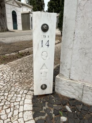 FH-Lissabon-12.jpeg